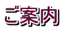 ��ʔp����